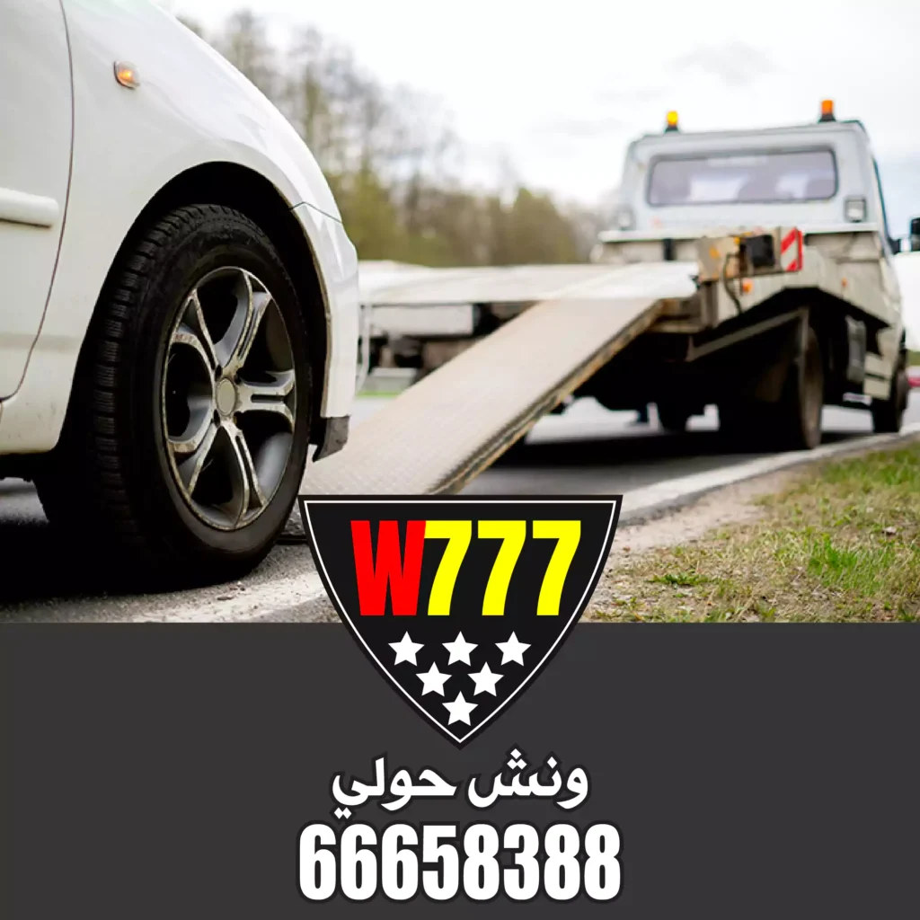 ونش777