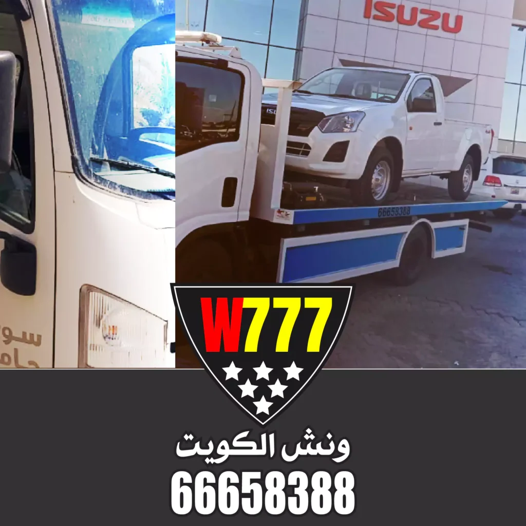 ونش777