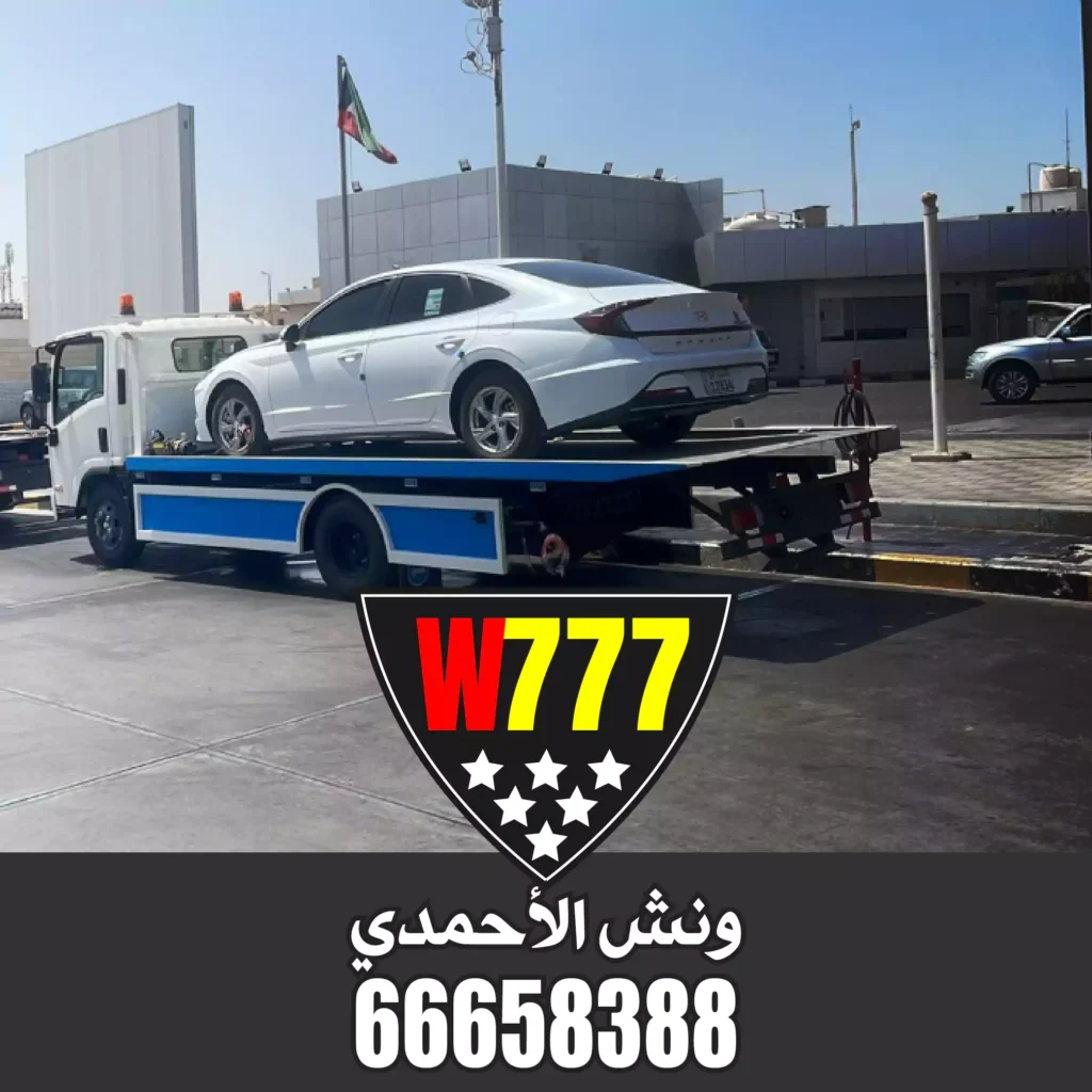 ونش777