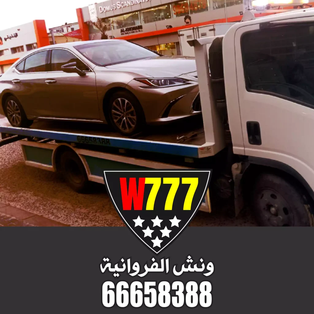 ونش777