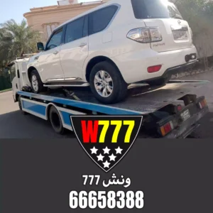 سطحه ونش بنيد القار