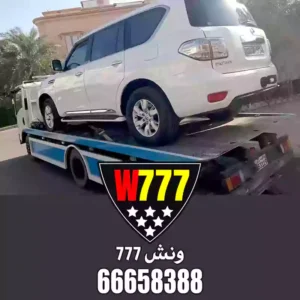 سطحات الفروانية