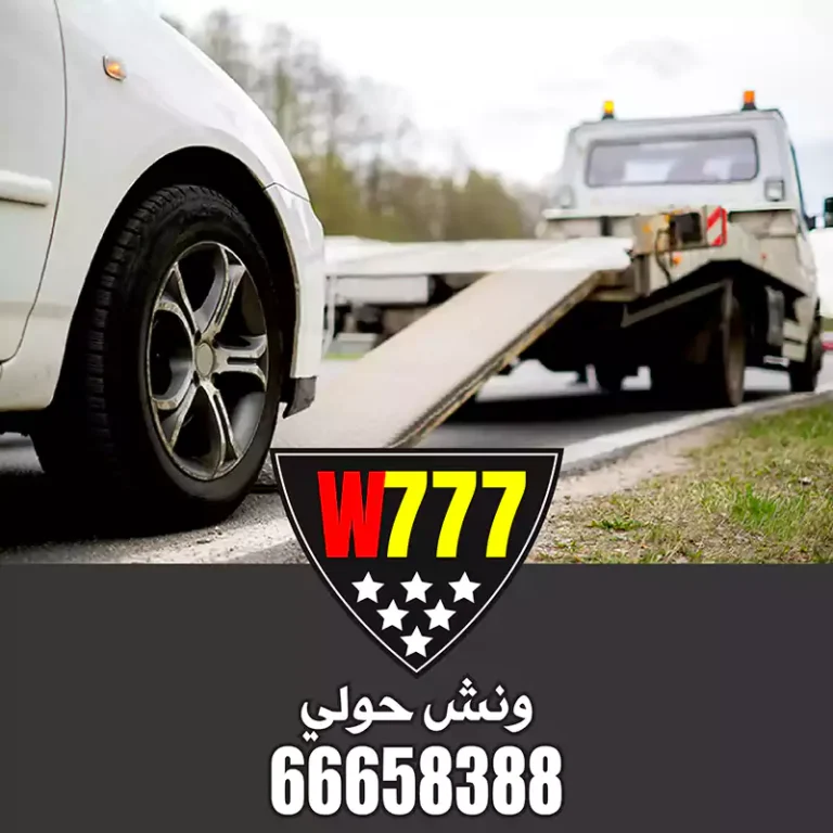 سطحه الكويت
